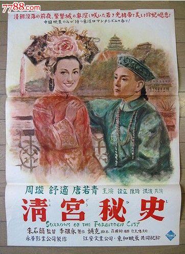 汎美分校毕业证
